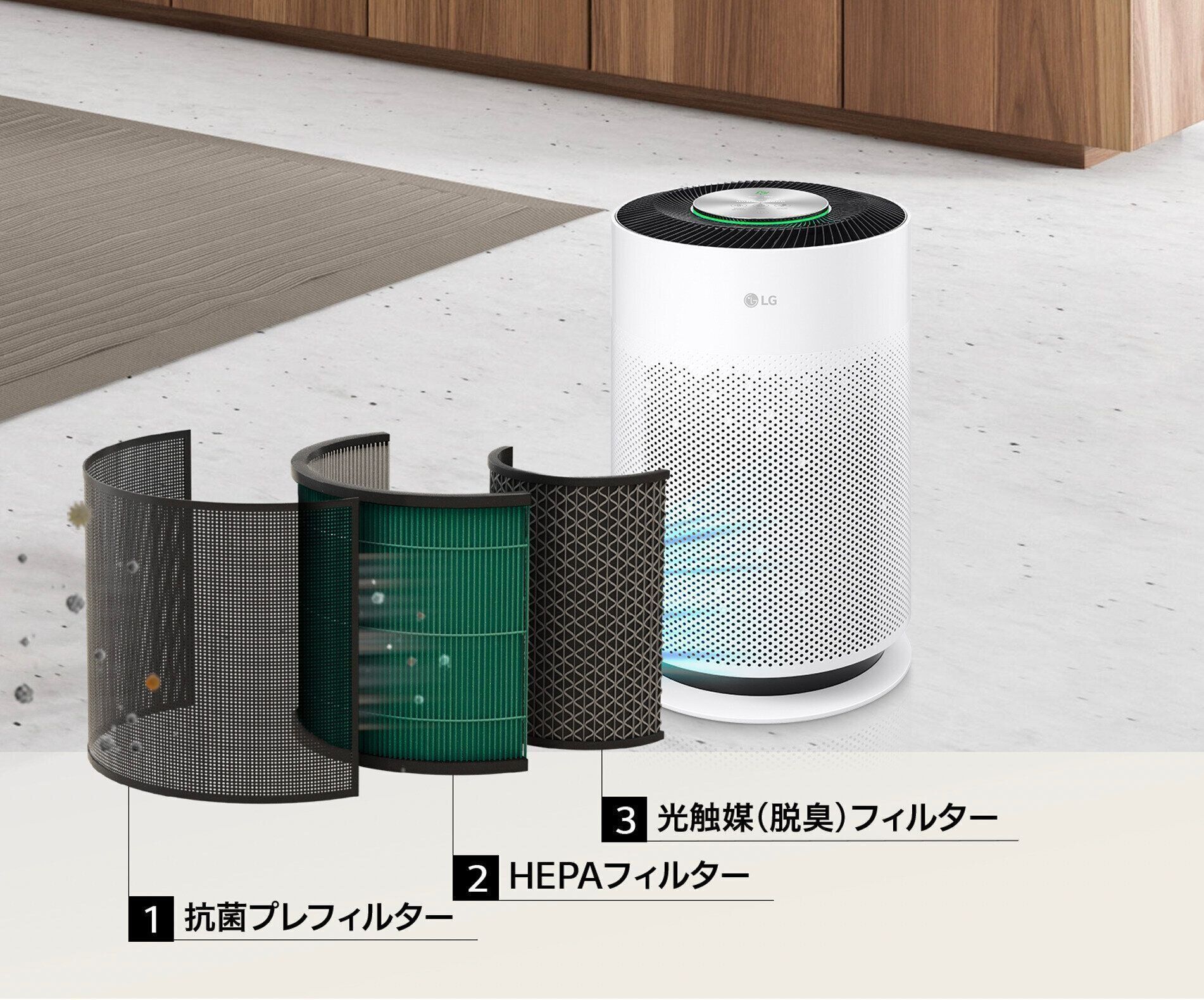 LG PuriCare™ Pet Hit ペット用空気清浄機 フィルター