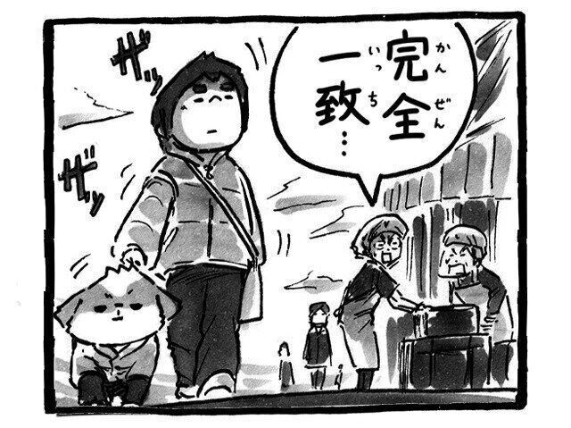 シーズー犬マンガてんぽshihtzu