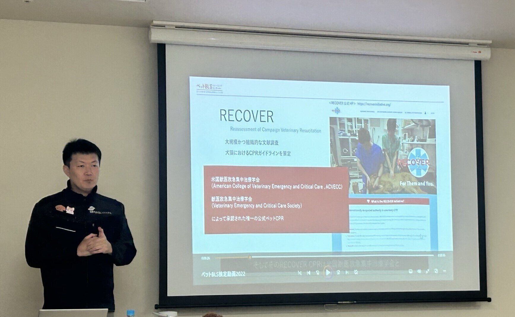 一般社団法人日本ペットBLS防災学会　山本 大樹さん