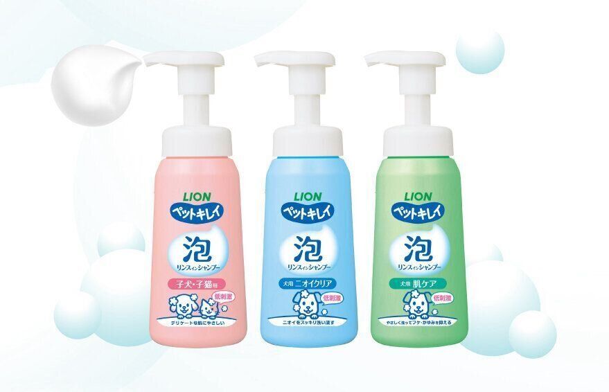 ライオンペット「ペットキレイ泡リンスインシャンプー」シリーズ