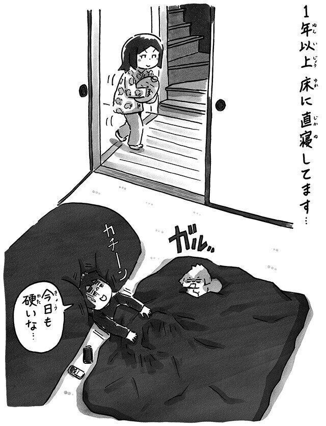 シーズー犬マンガてんぽshihtzu