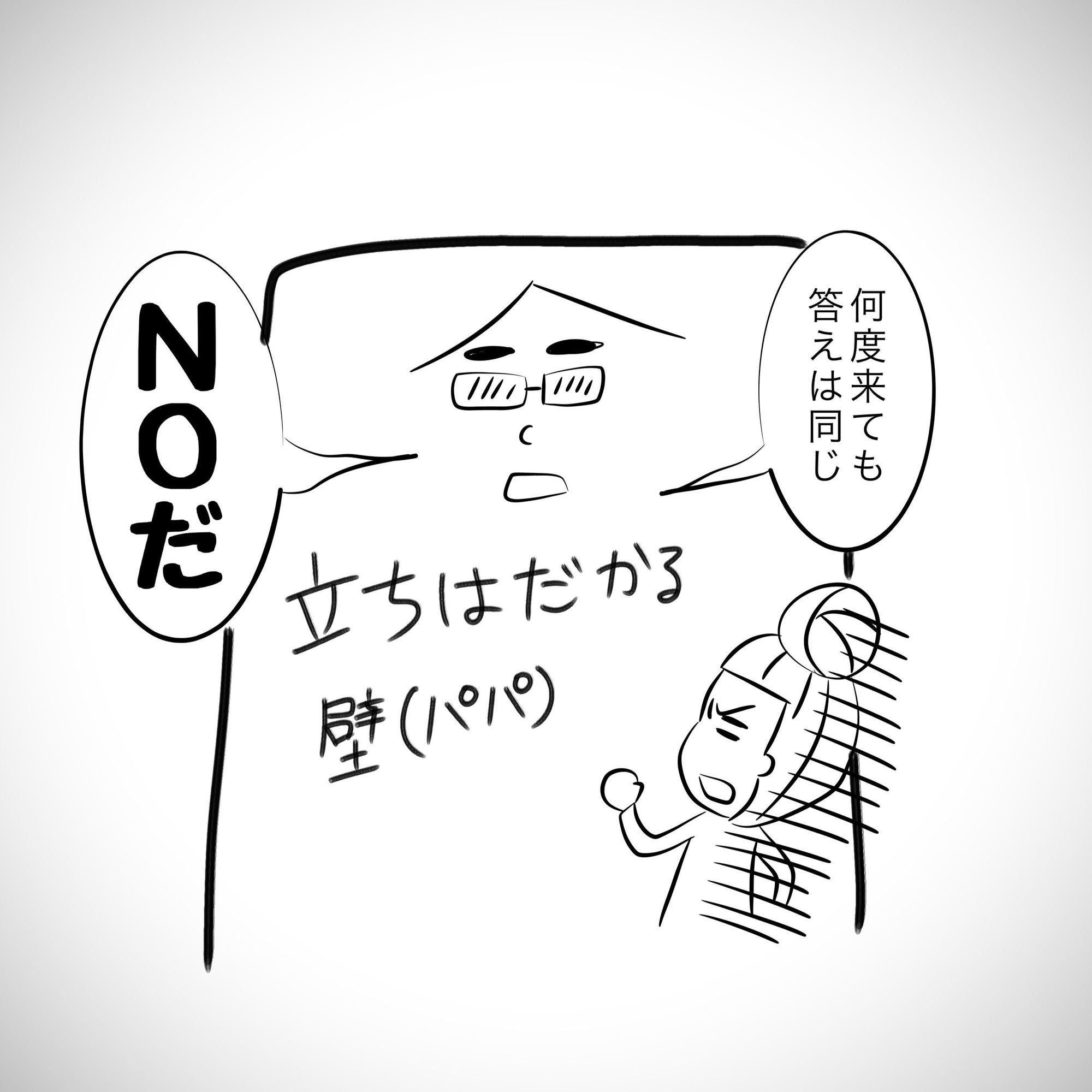 連載 おばあちゃん犬がやってきた 第3回 わざわざ老犬を飼うなんて いぬのきもちweb Magazine