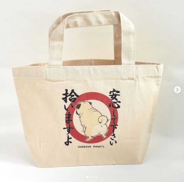 「安心してください、拾いますよ」シリーズのトートバッグ