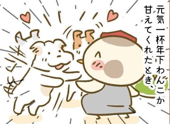 連載「こぐま犬てんすけ」