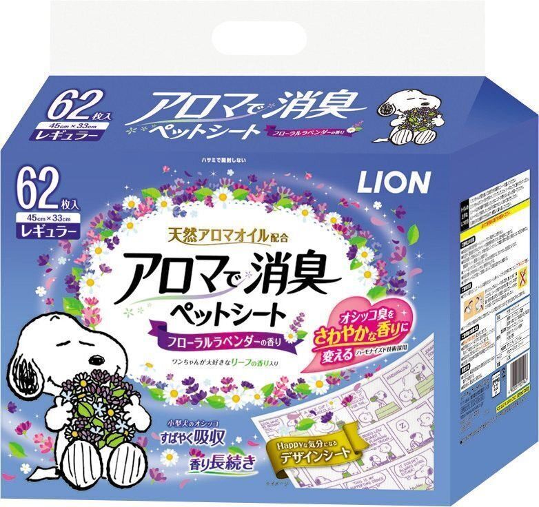 アロマで消臭ペットシート　レギュラー62枚