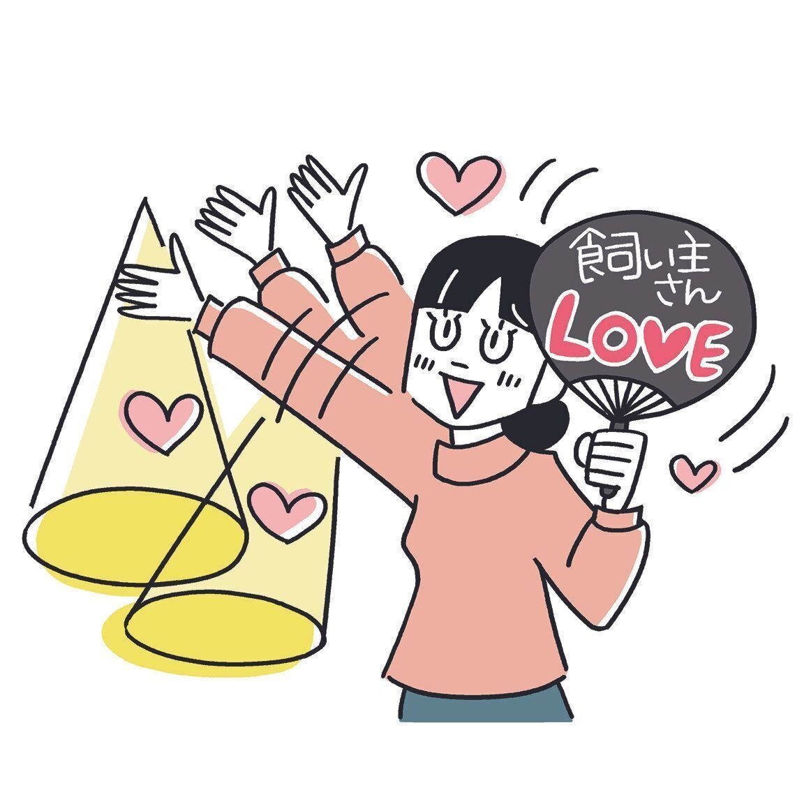 イラスト／福田玲子