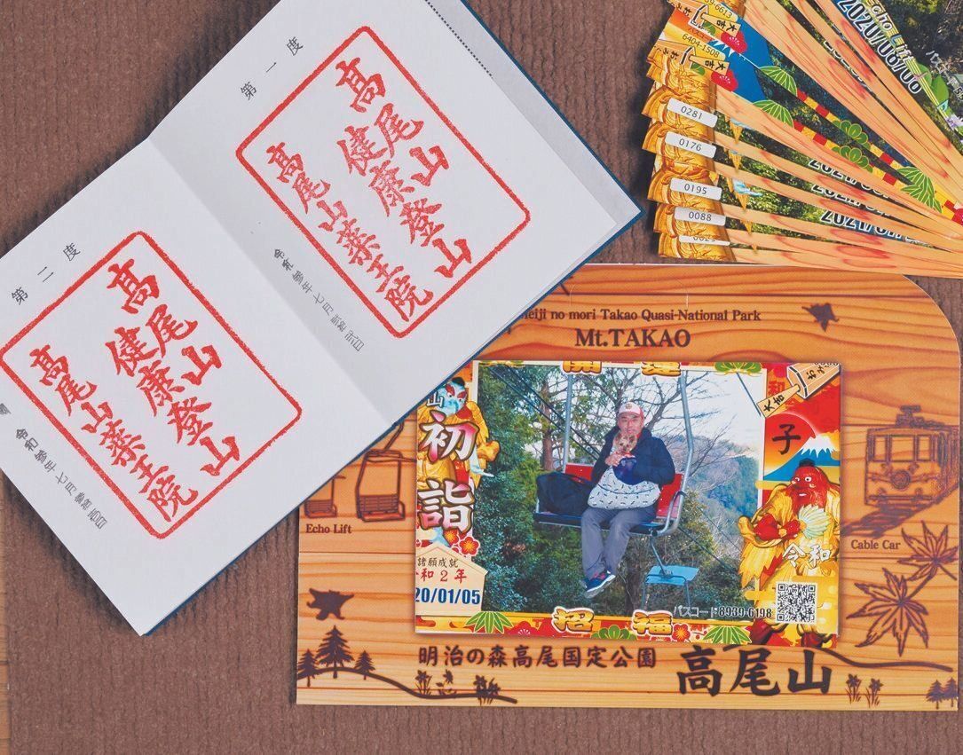 いっしょに通い始めた高尾山。その回数は取材時で45回でしたが、100回を目指しているそう