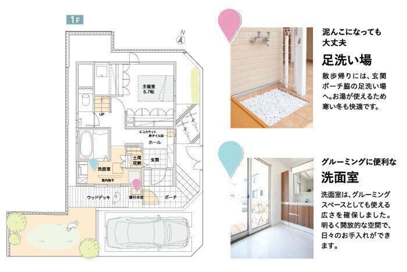 Pr 名もなきペット家事 いぬ編 Vol 1 なんとかしたい抜け毛やシャンプーの悩み 実は している人ほど 困っていない アンケート結果も発表 いぬのきもちweb Magazine Pr 名もなきペット家事 いぬ編 Vol 1 なんとかしたい抜け毛やシャンプーの悩み 実は している人ほど 困っていない アンケート結果も発表 いぬのきもちweb Magazine