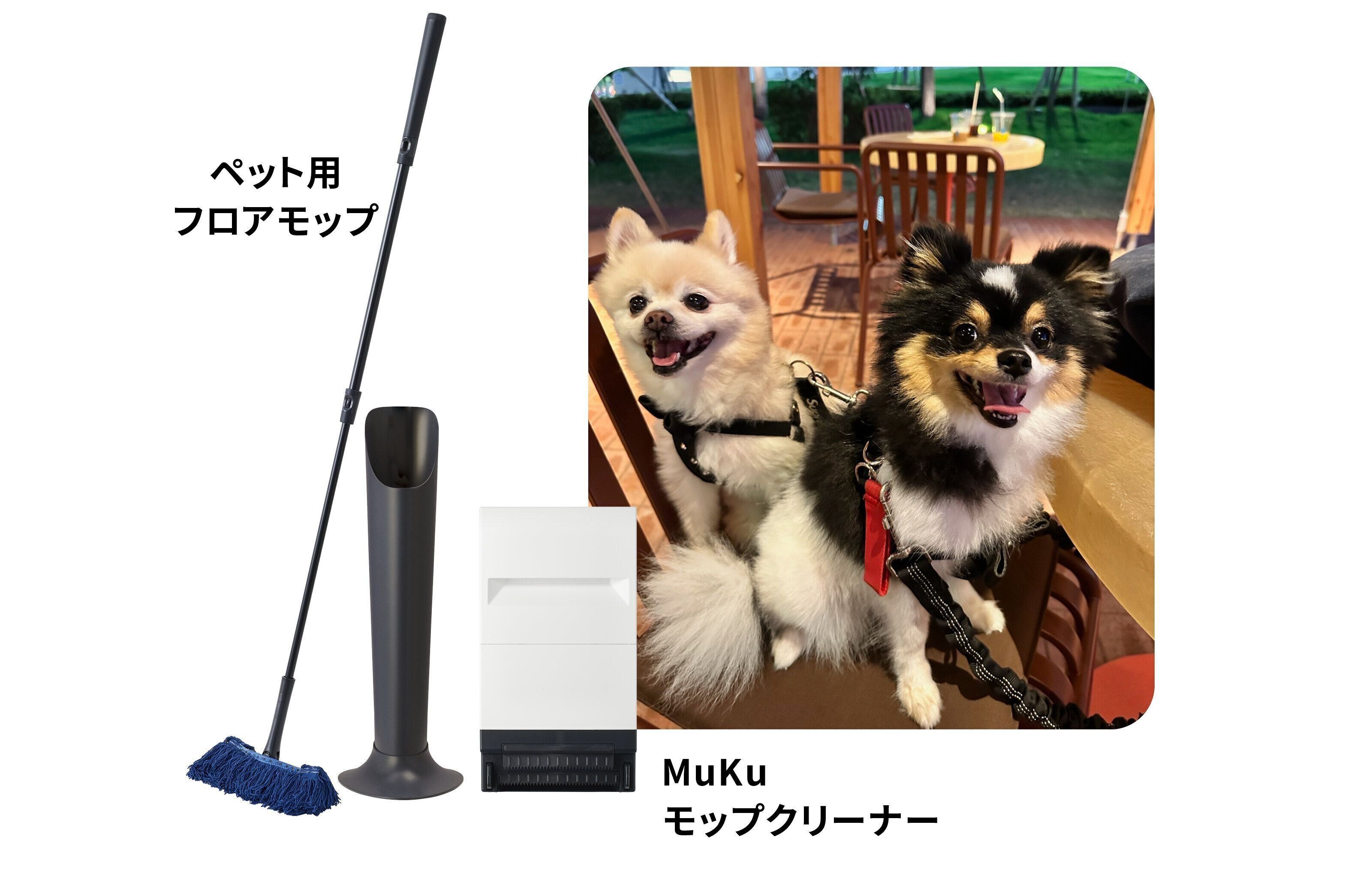 ダスキン　ペット専用モップセット　犬　抜け毛　換毛期　ペット用フロアモップ　モップクリーナー　ホコリ　