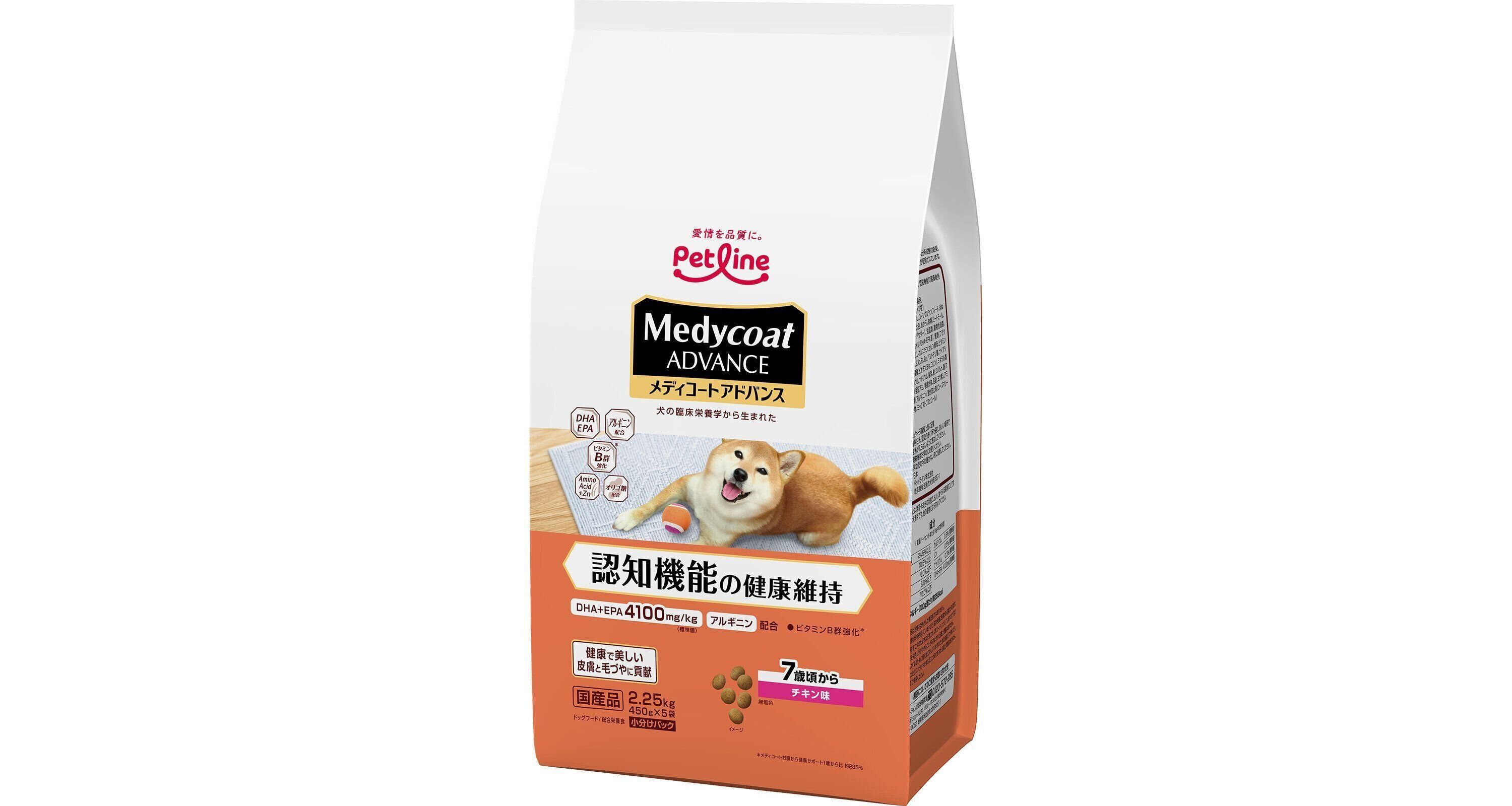 認知機能の健康維持に配慮したフードのお試しはこちら！