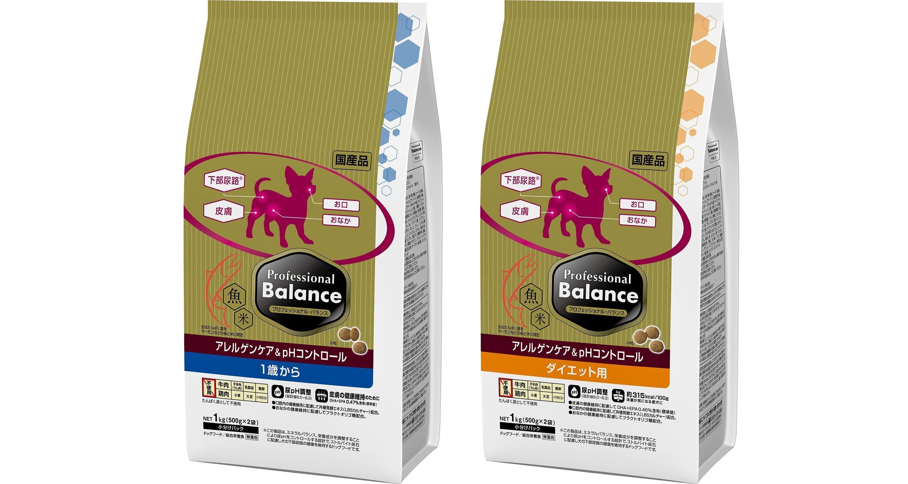 食物アレルギーに配慮したフードはこちら