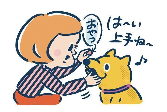 一瞬触ってほめる