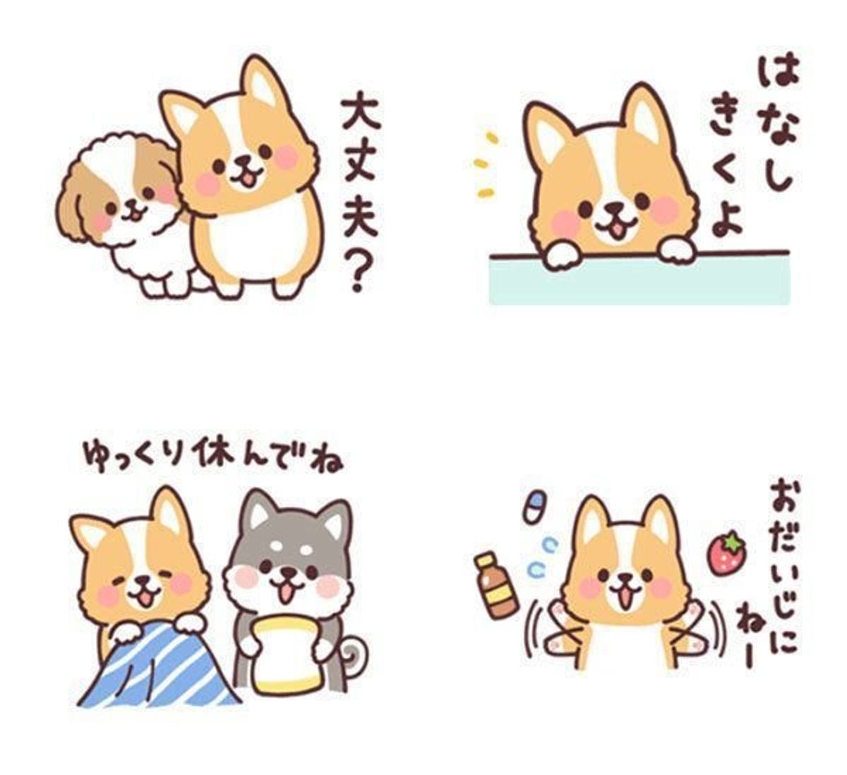 優しい言葉でほっこりと 相手を気遣える犬のlineスタンプ2選 いぬのきもちweb Magazine 優しい言葉でほっこりと 相手を気遣える犬のlineスタンプ2選 いぬのきもちweb Magazine