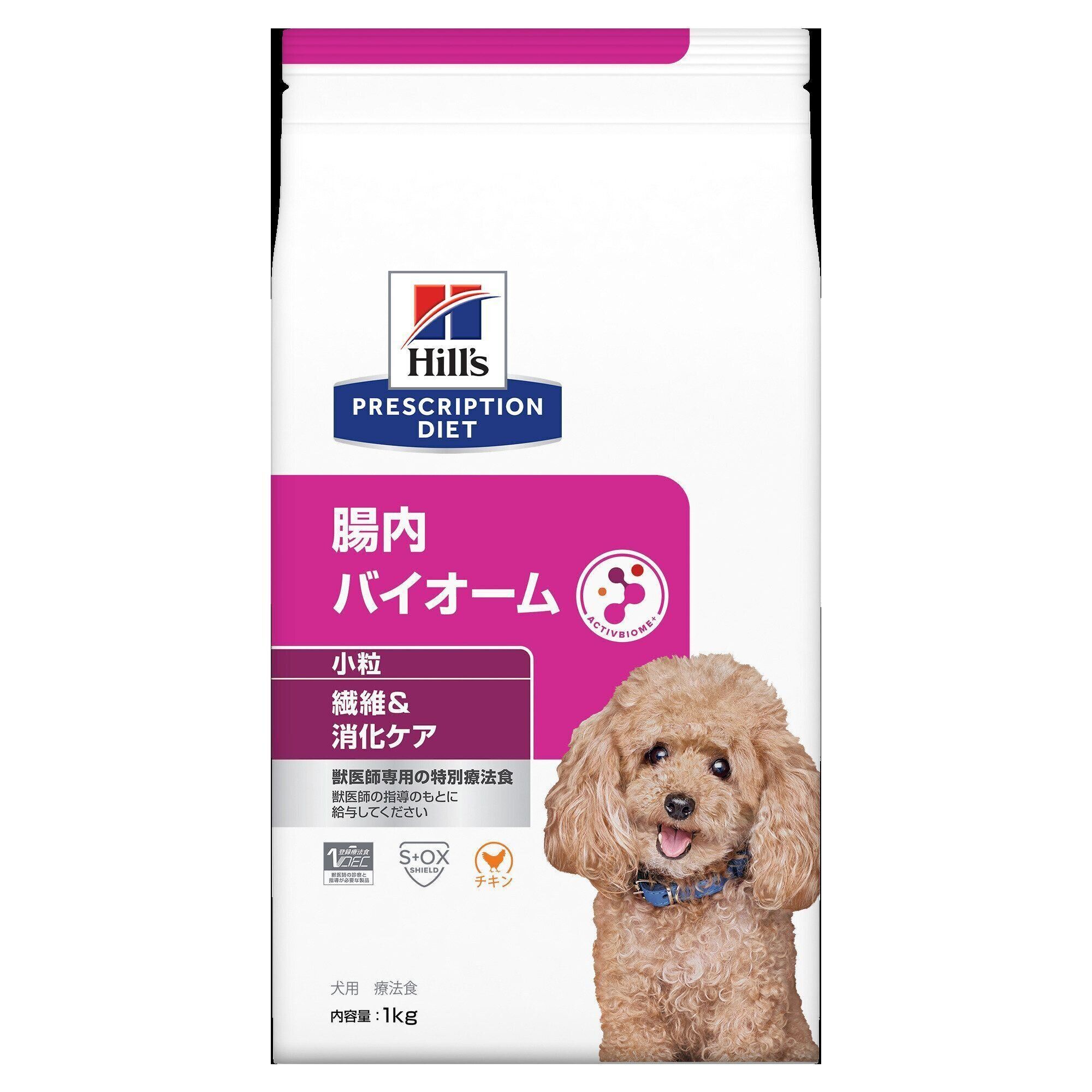 ヒルズ プリスクリプション・ダイエット 〈犬用〉腸内バイオーム 小粒 ドライ