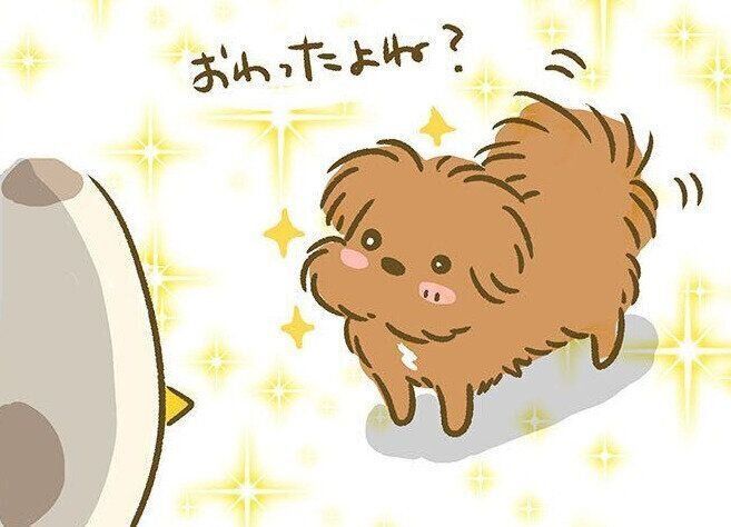 連載「こぐま犬てんすけ」vol.136