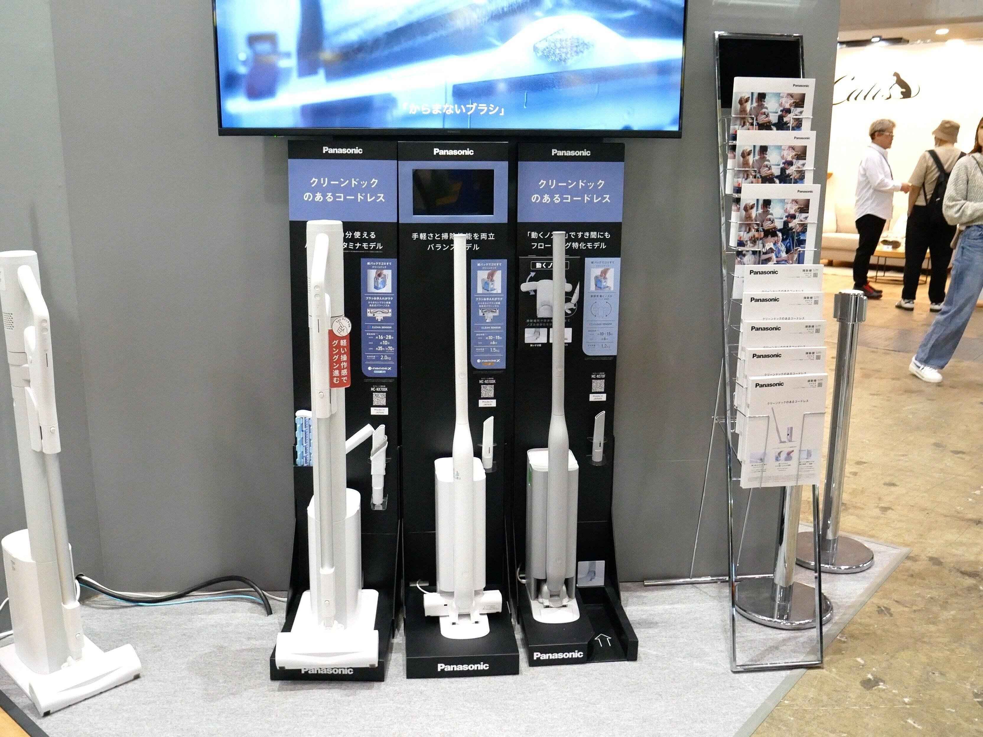 インターペット2024 パナソニック 家電　HDペットカメラ脱臭機　ジアイーノ　デジタルカメラ　ルミックス　クリーンドック　掃除機