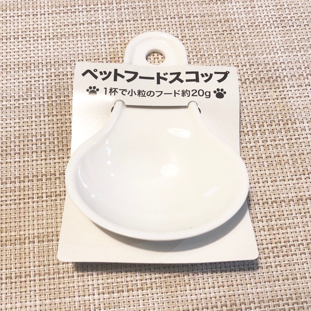 『ペットフードスコップ』