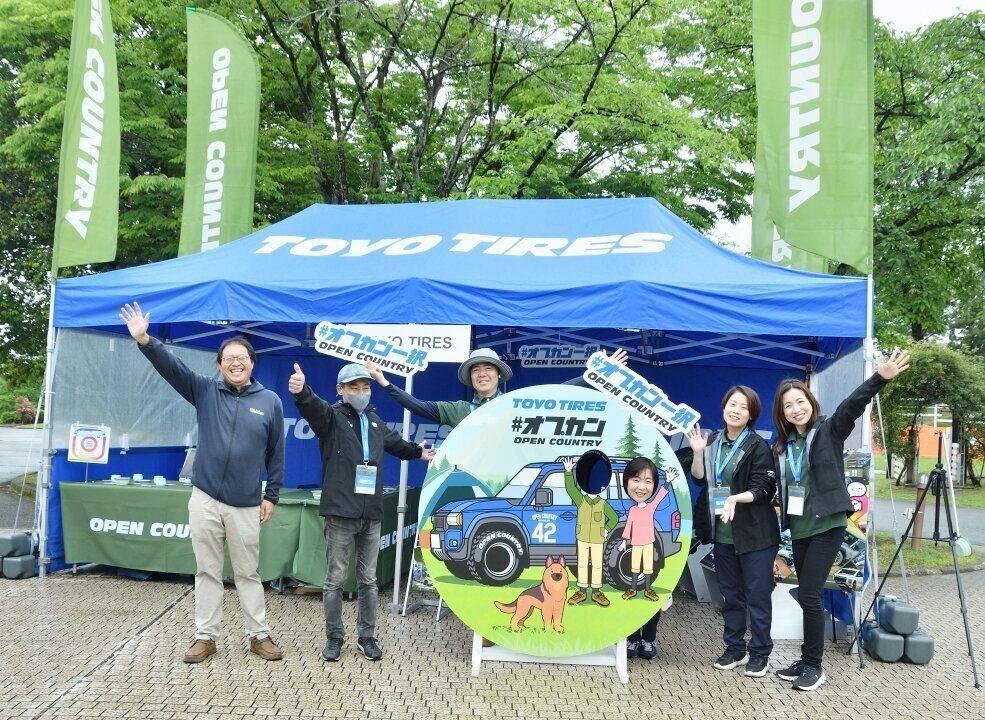 いぬのきもちフェスタ_TOYOTIRES