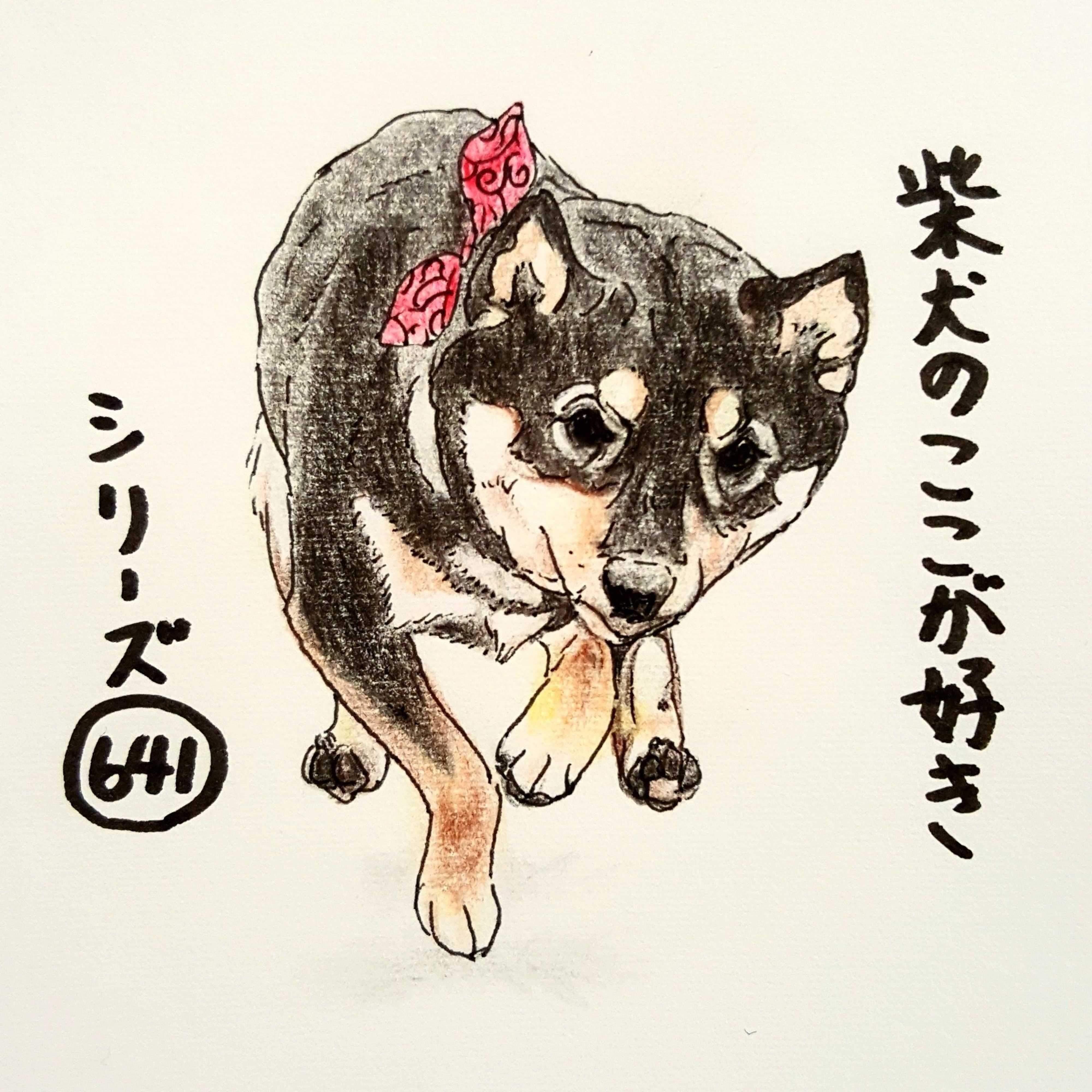 犬あるある 跳び箱を飛ぶような姿勢 連載 ここ掘れここ柴 Vol 41 いぬのきもちweb Magazine 犬あるある 跳び箱を飛ぶような姿勢 連載 ここ掘れここ柴 Vol 41 いぬのきもちweb Magazine