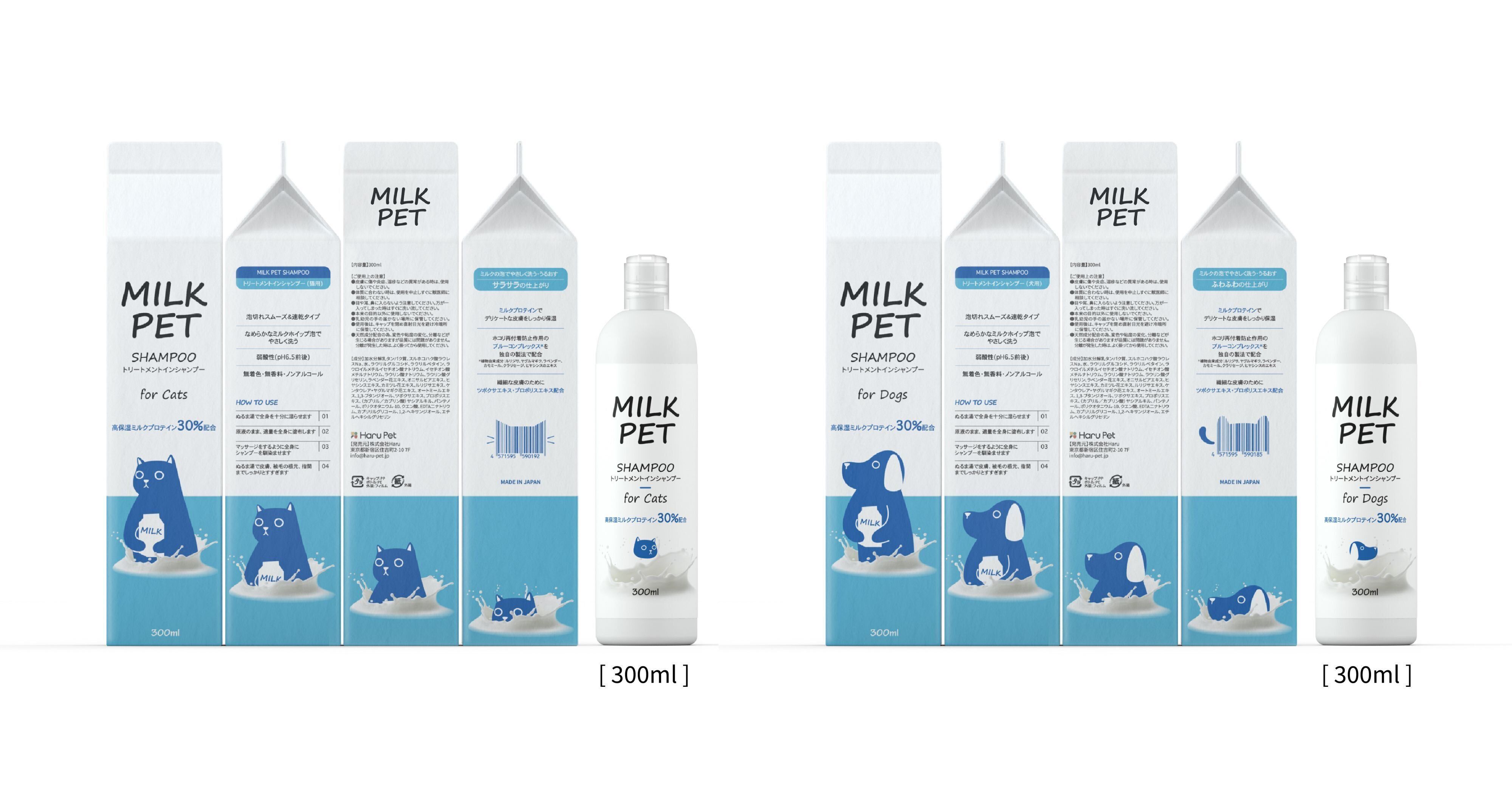 『MILK PET SHAMPOO』のパッケージ