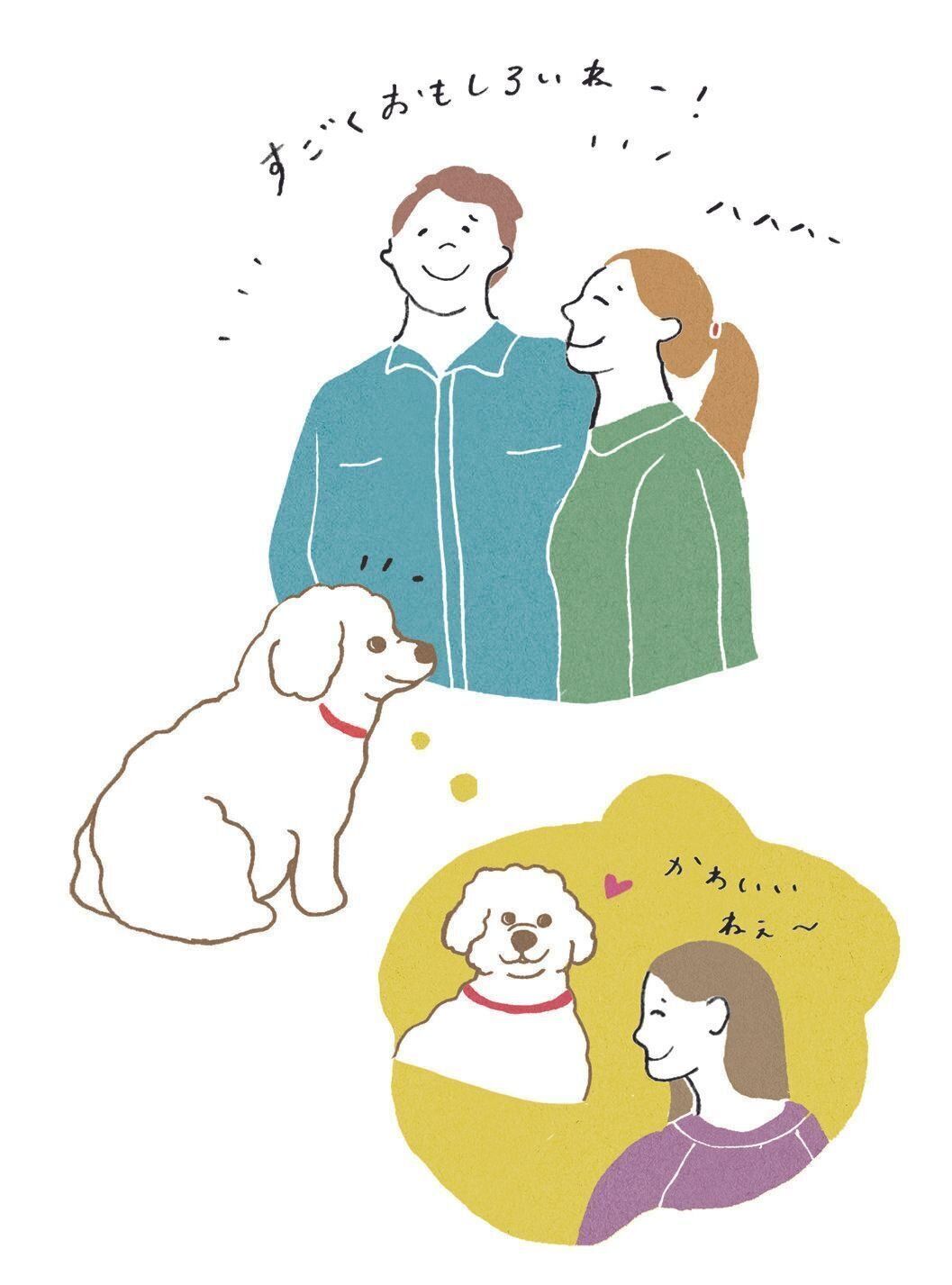 飼い主さんが楽しそうなら、愛犬も口角が上がりやすい