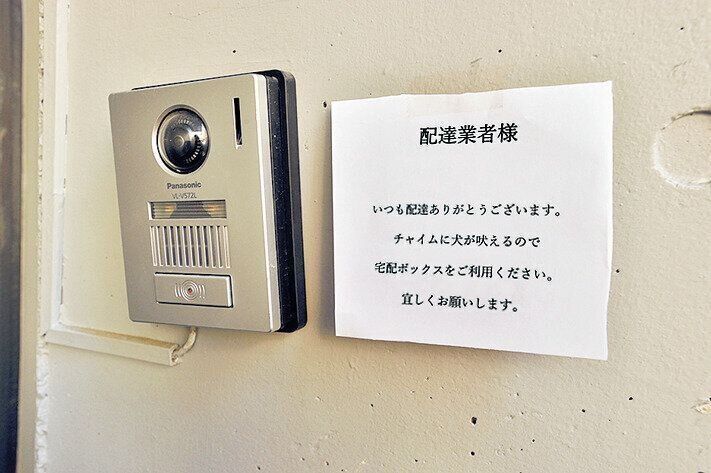 張り紙を使って、チャイム音を鳴らない環境に