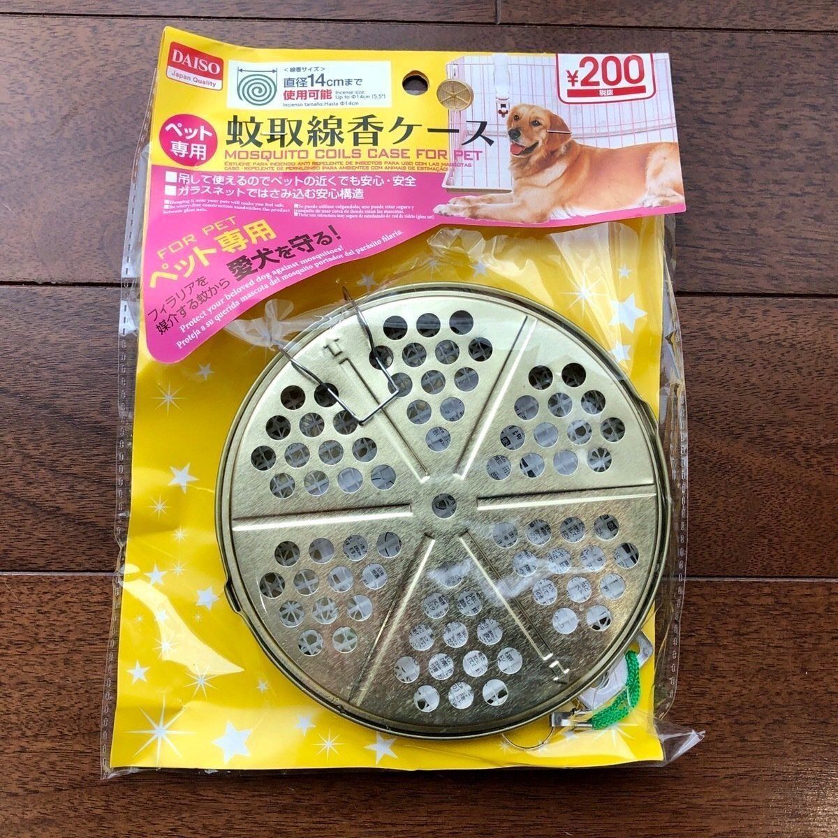 『ペット専用蚊取線香ケース』