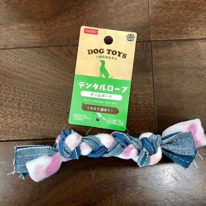 『デンタルロープ デニムボーン』