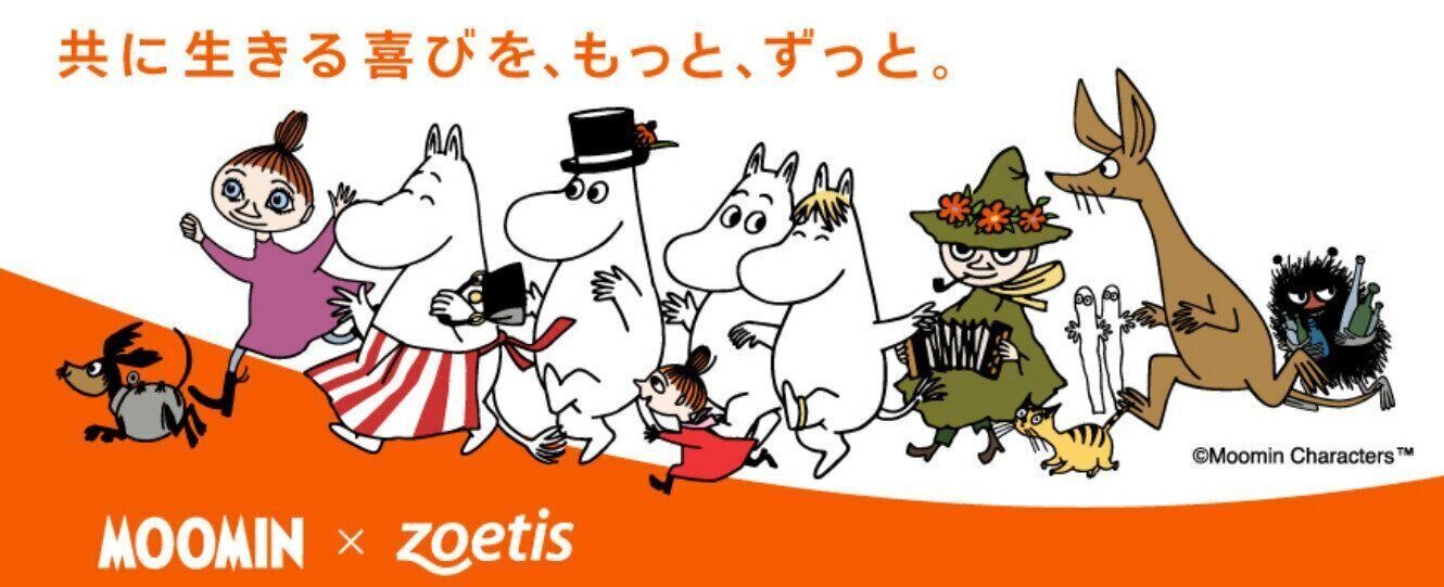 「ハッピーメディケーションクラブはこちら！