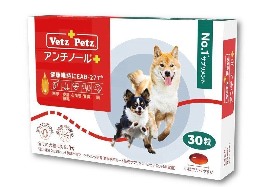 アンチノール®︎ プラス