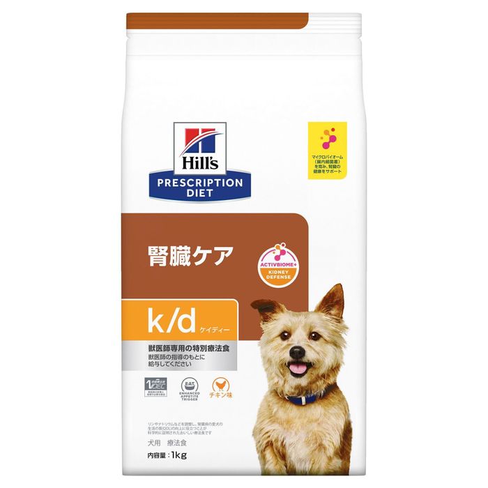 ヒルズ プリスクリプション・ ダイエット 〈犬用〉k/dチキン ドライ