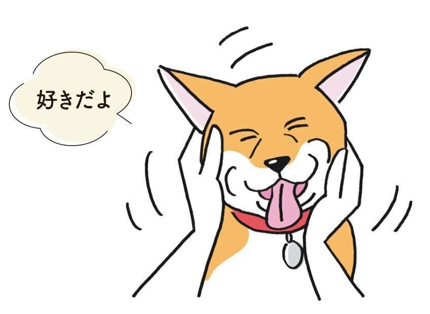 イラスト／福田玲子