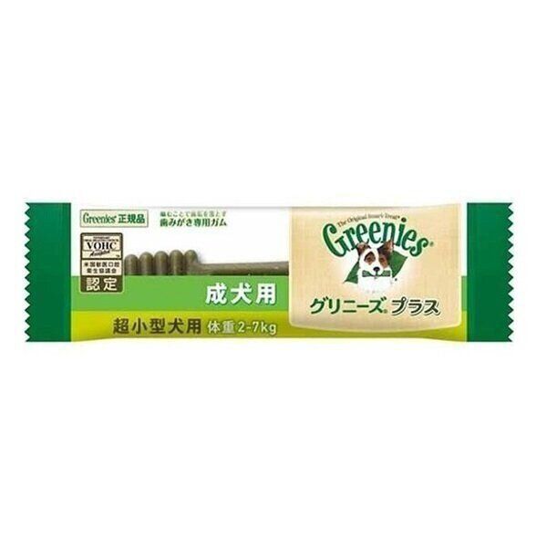 歯みがきガム