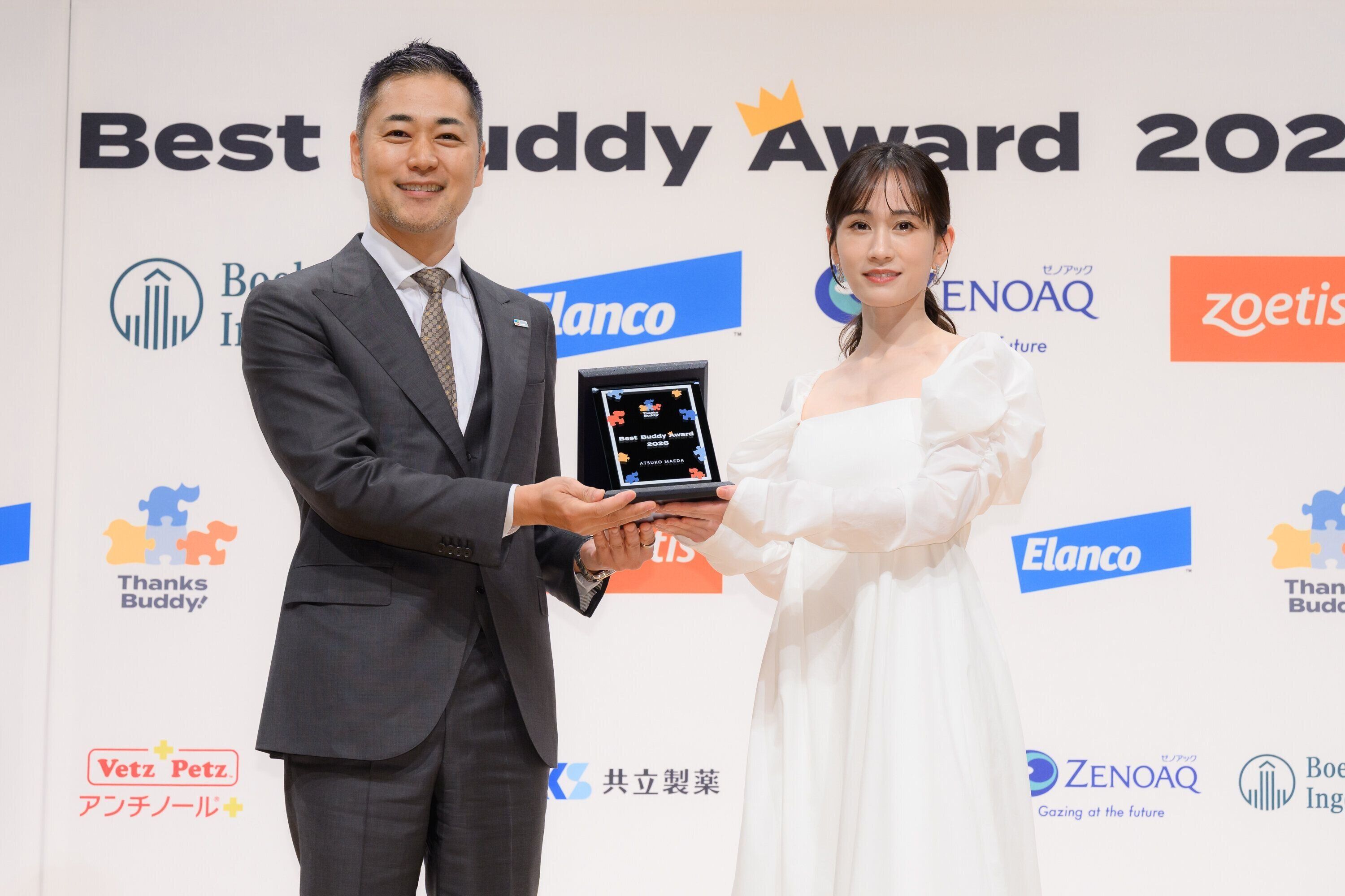 公益社団法人日本獣医師会によるイベント「ペットと飼い主の健康　Thanks Buddy !」の表彰式