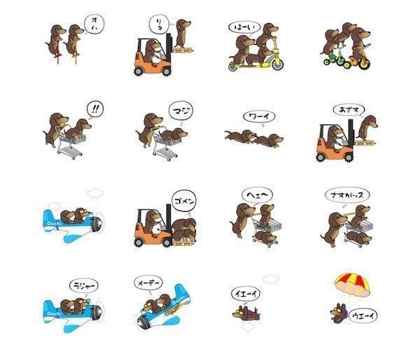 「激しく尻尾をふるイヌ ファミリーでGO」