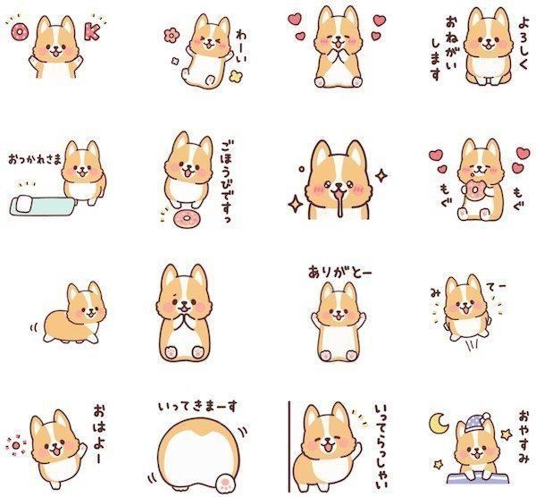 LINEスタンプ「動く！まるまるコーギー」
