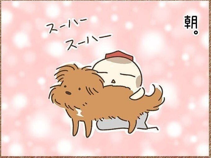 連載「こぐま犬てんすけ」vol.76