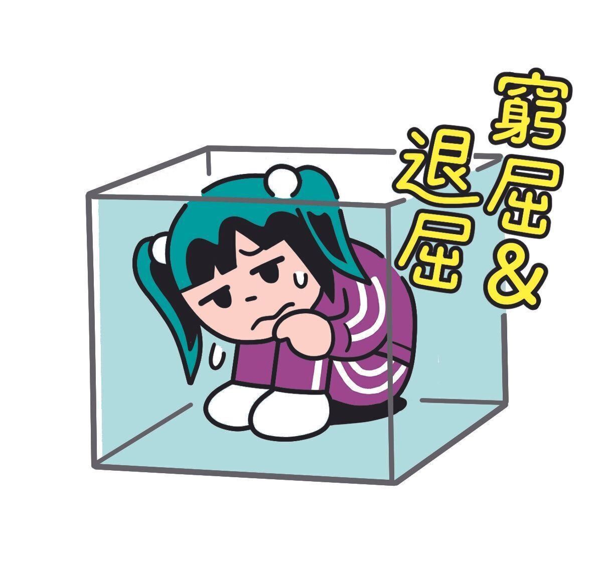 イラスト／コルシカ