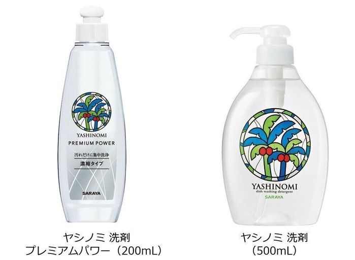 食器用洗剤