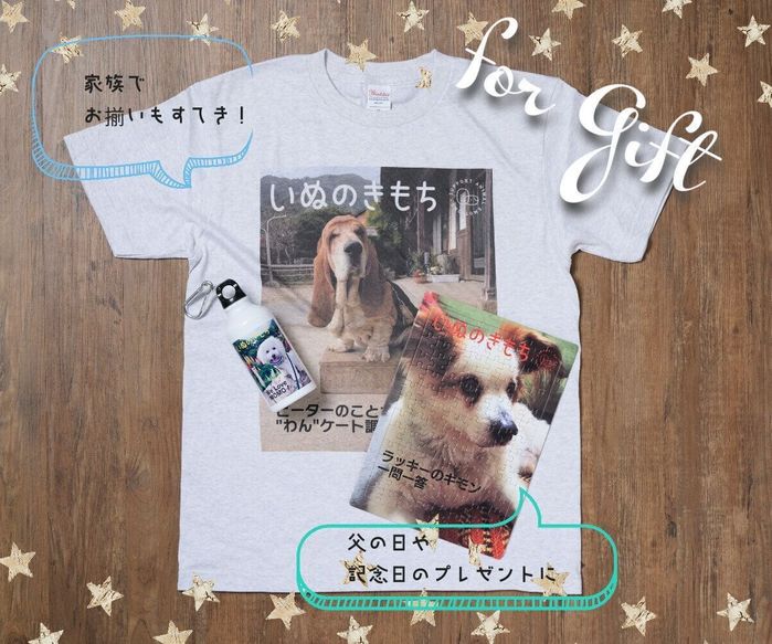 表紙メーカーそのほか