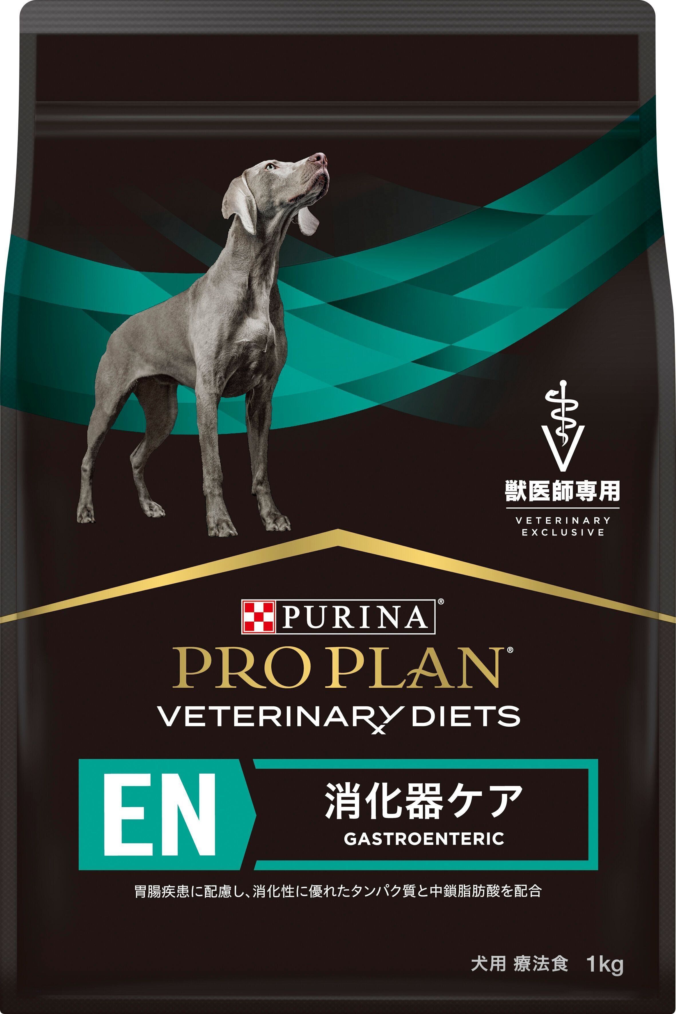 ピュリナ プロプラン ベテリナリーダイエット EN 消化器ケア