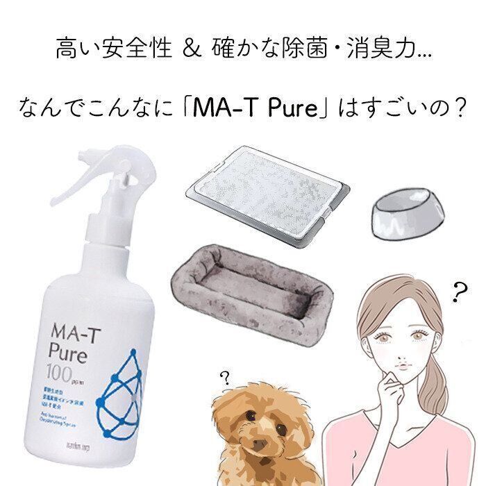 犬とグッズと女性