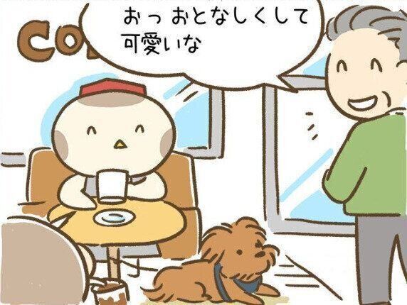 連載「こぐま犬てんすけ」