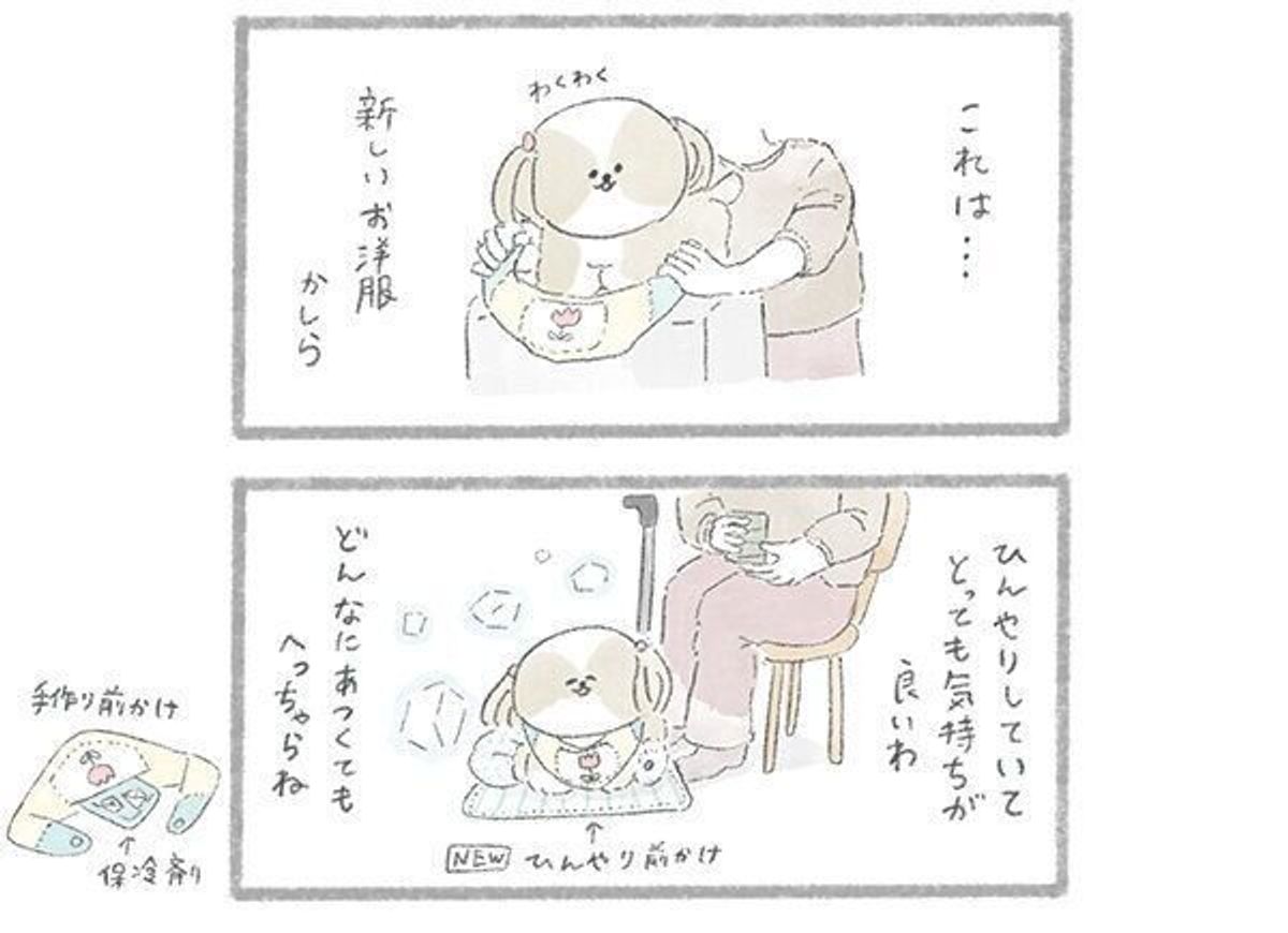 話題沸騰で重版決定 漫画 こんにちは いぬです が読む人の心を今動かすワケ いぬのきもちweb Magazine 話題沸騰で重版決定 漫画 こんにちは いぬです が読む人の心を今動かすワケ いぬのきもちweb Magazine