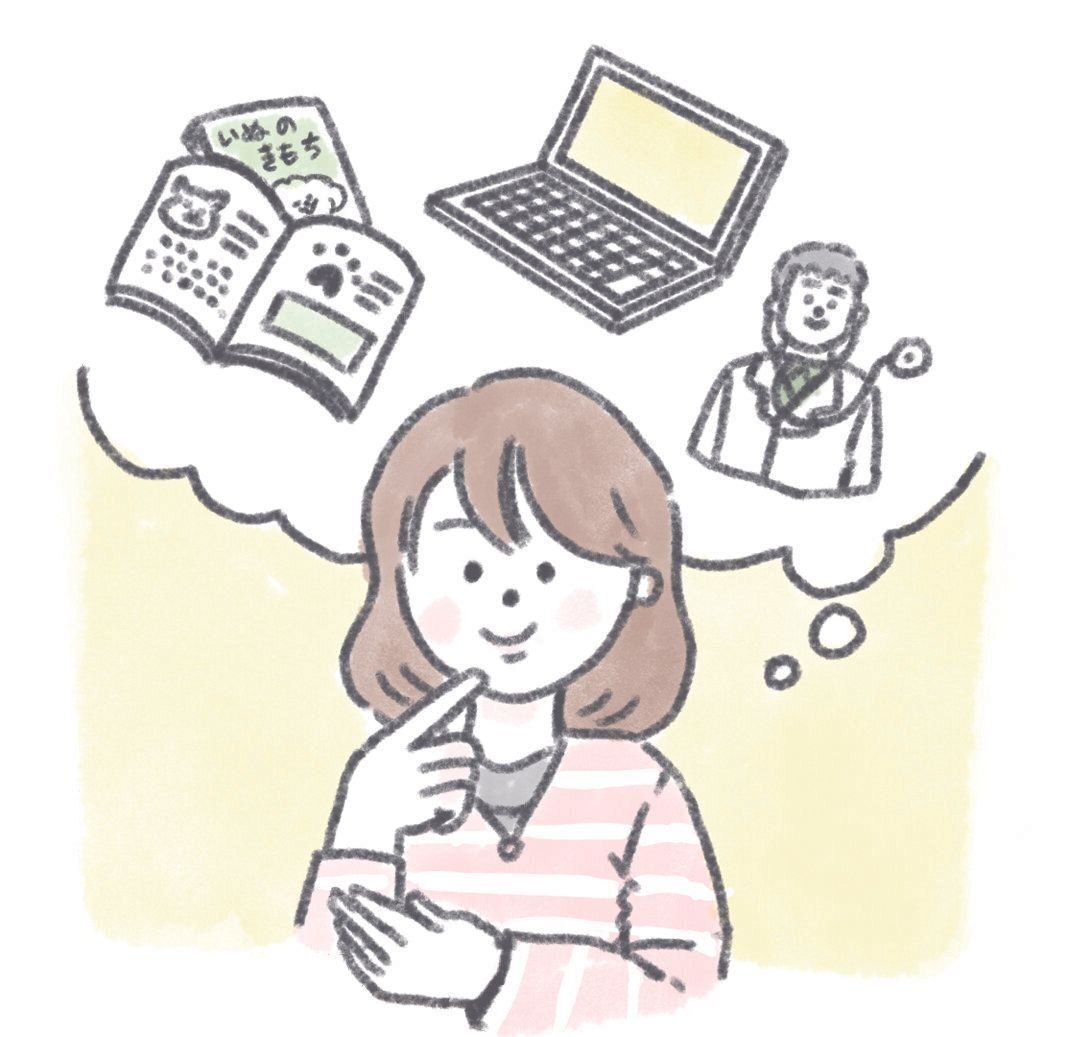 イラスト／じゅん