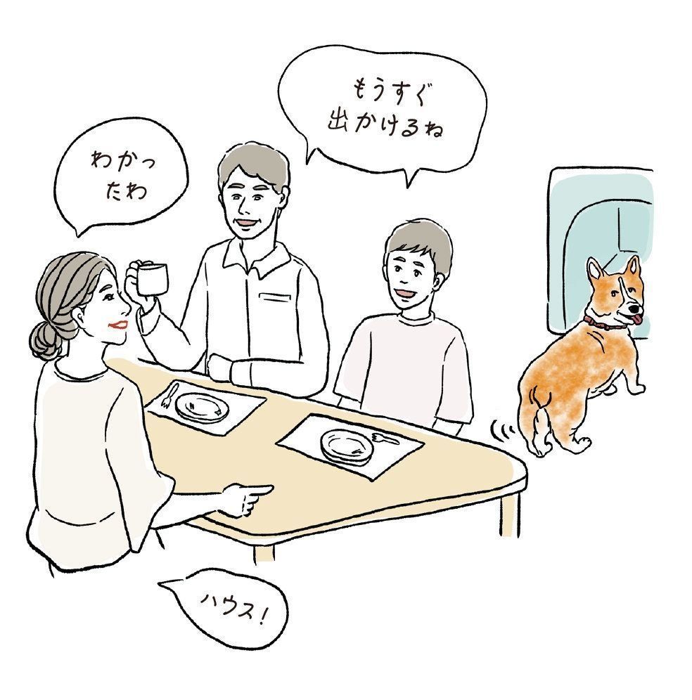 この場合、犬が吠える場面はわかっているので、そうなりそうなときは事前に「ハウス」を指示。中に入ったら扉を閉め、上から目隠しの布をかけて（イラスト／iina）