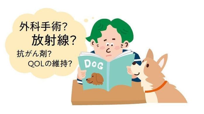 イラスト/ワタナベモトム