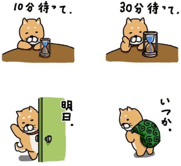 やり取り使い分けスタンプ（柴＆パグ）