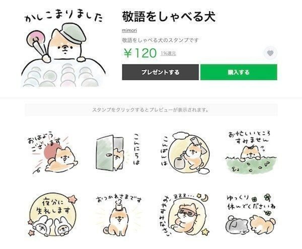 見てほっこり Lineスタンプ 話す 柴犬シリーズ に癒される いぬのきもちweb Magazine 見てほっこり Lineスタンプ 話す 柴犬シリーズ に癒される いぬのきもちweb Magazine