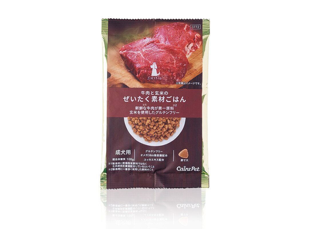 無料サンプルプレゼント